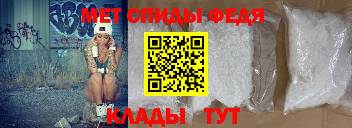 Amphetamine Premium Гудермес