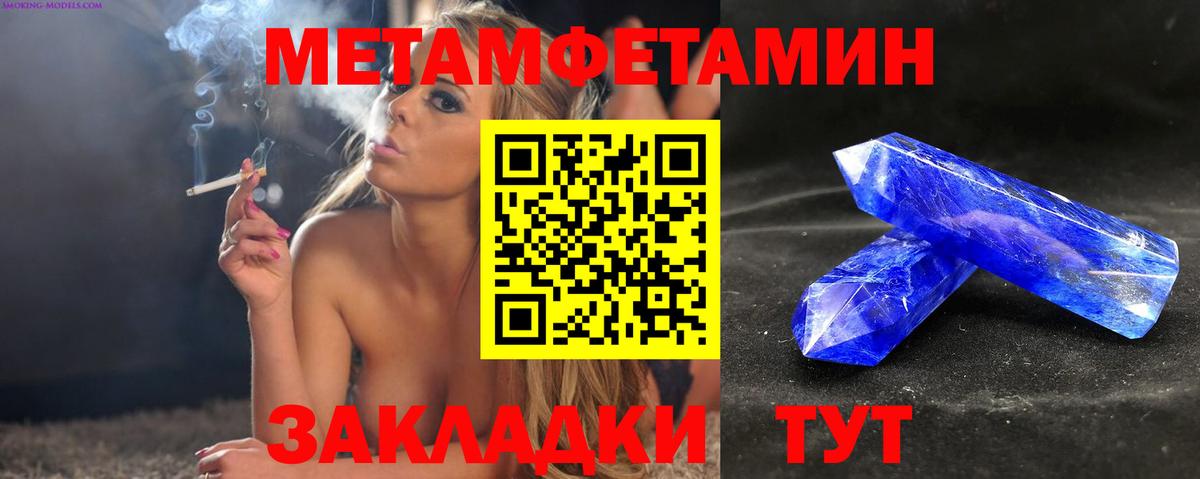 MEGA ссылка  Амфетамин 97%  Вход с VPN  Гудермес 
