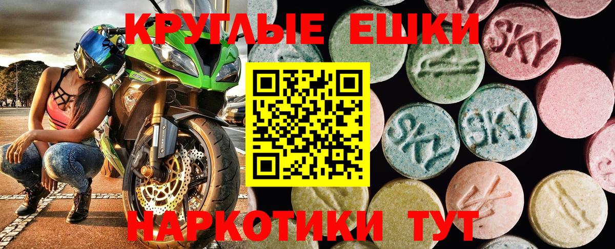Экстази 99% Гудермес