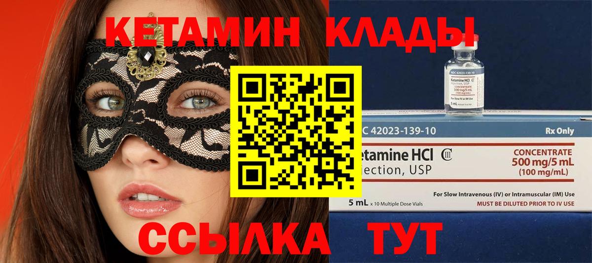 Гудермес  Кетамин ketamine  даркнет какой сайт  Вход с VPN  КЕТАМИН VHQ  KRAKEN ссылка 