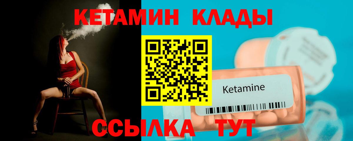 Гудермес  ГАШИШ  ГАШ  Вейп ТГК  Вход с VPN  Марихуана  МЕФ кристаллы 