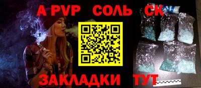 мдпв Балашиха