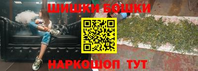 спиды Бийск