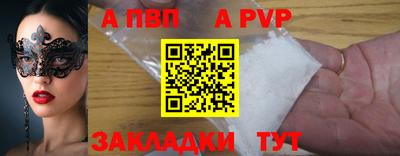мдпв Балашиха