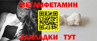 хмурый Балаково