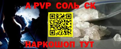 хмурый Балаково