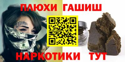 амфетамин Берёзовский