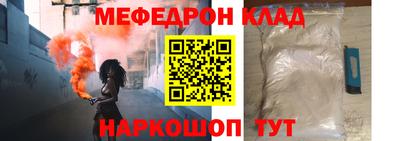 мдпв Балашиха
