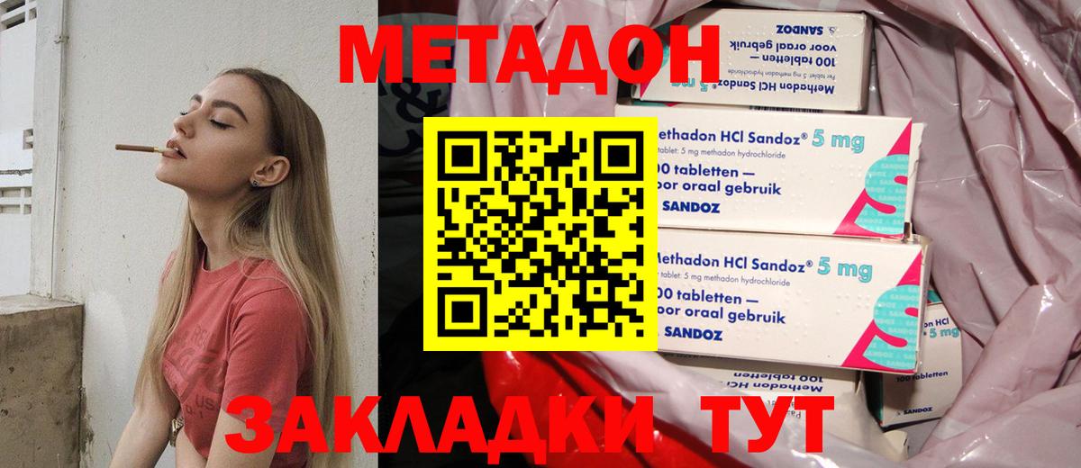 Меф Гудермес