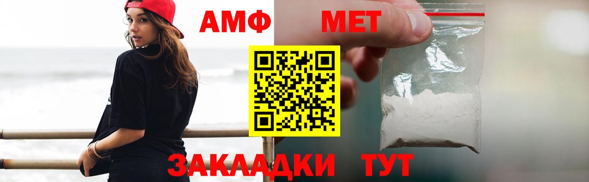 МЕТАМФЕТАМИН Methamphetamine  Вход с VPN  Гудермес 