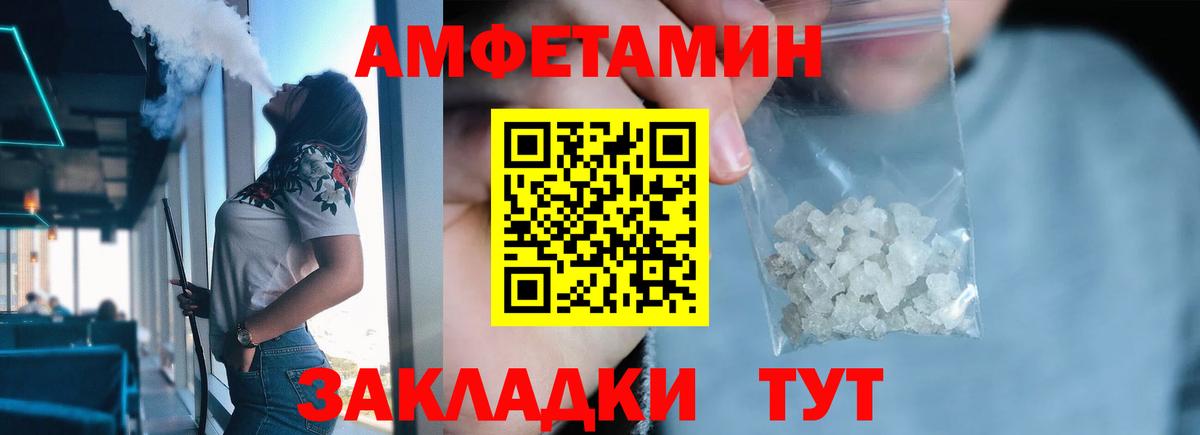 МЕТАМФЕТАМИН витя Гудермес